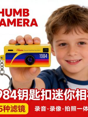 Mini retro thumb shaped kids photo camera